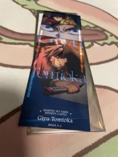 鬼滅の刃 コレクションフェイスカード