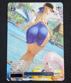 ヴァイスシュヴァルツ ウォーターパークの女王 ウィルヘルミナ PR