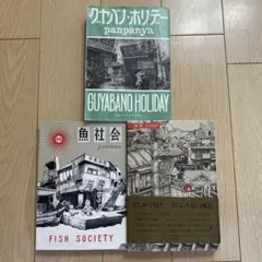 2026年最新】panpanyaの人気アイテム - メルカリ