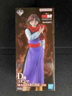 一番くじ 幽遊白書暗黒武術会編vol.3 D賞　コエンマ