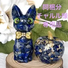 ご確認用