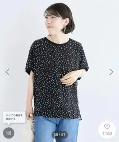 グリーンパークス Tブラウスドルマンスリーブプルオーバー F ドットのサムネイル