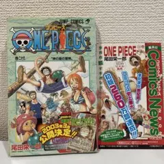 【初版・帯付き・コミックスニュース付き】ONE PIECE ワンピース　26巻