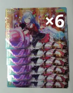 日野森雫 プロセカ ウエハース