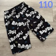新品 ベビードール ボトムス 110