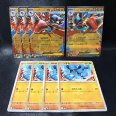 【ポケカ】メガルカリオex 進化ライン