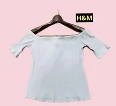 H&M 水色オフショルダー半袖トップス