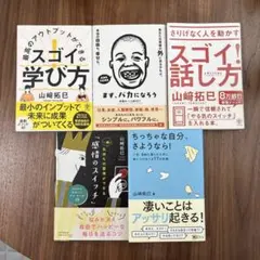 千葉修司が語る強運を科学するCDセミナー DVD - メルカリ