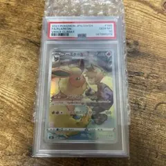 2026年最新】ブースター chr psa10の人気アイテム - メルカリ