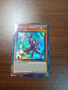 遊戯王クシャトリラフェンリル シク 英語版 - メルカリ