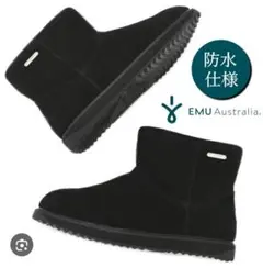 EMU Australia 防水 ブラックムートンブーツのサムネイル