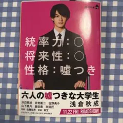 Item thumbnail for item e446d69d-7201-4334-a63c-964158f6926b