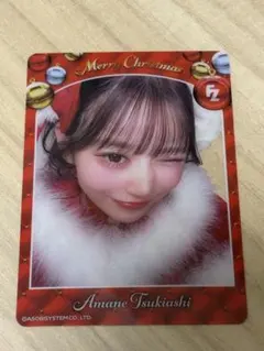 Item thumbnail for item 1e4d4ecc-e315-4c6a-bb04-d7d1c96ec4bf