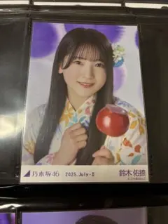 乃木坂46 生写真 2026浴衣 鈴木佑捺 レアヨリ レアポ - メルカリ