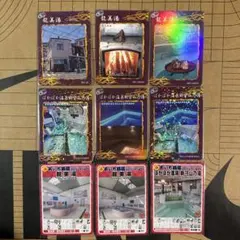 2026年最新】あいち銭湯コレクションカードの人気アイテム - メルカリ