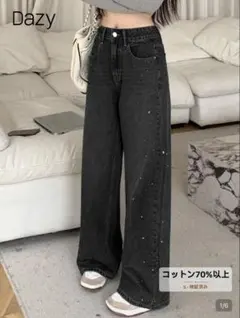 SHEIN DAZY デニム ダークグレーのサムネイル