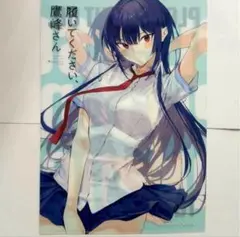 2026年最新】履いてください、鷹峰さん タペストリーの人気アイテム