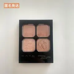 KATE ポッピングシルエットシャドウ OR-1 アプリコットポップ