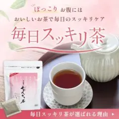 fuuta様 リクエスト 2点 まとめ商品