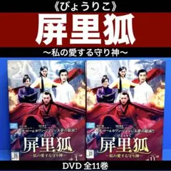 みんみん様 リクエスト 2点 まとめ商品