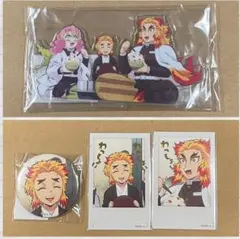 鬼滅 大正コソコソ噂話 webくじセット