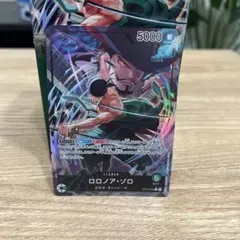 ロロノア・ゾロ L リーダーパラレル(リーパラ) OP12-020