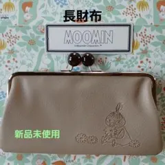 ムーミンがま口レザー長財布 　新品未使用　リトルミイ型押しグレージュのサムネイル