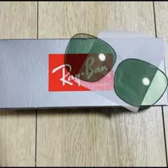 新品★未使用　お値下げ！Ray-Ban レンズのみ 0RB4258F