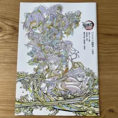 ブンブン☆様 リクエスト 2点 まとめ商品