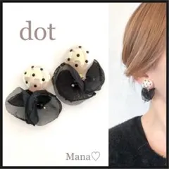 Gotou Tsugumi様 リクエスト 4点 まとめ商品