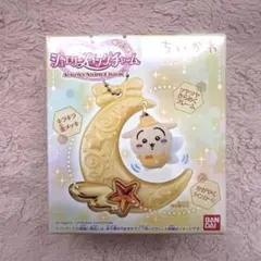 ちいかわ ジュエリースイングチャーム うさぎ