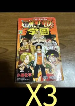 ワンピース学園 10巻 新品 プロモ付き