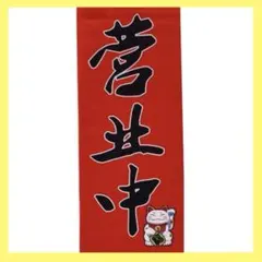 Item thumbnail for item 6a21fd54-8a9e-4c55-80a5-09d2daff08dd