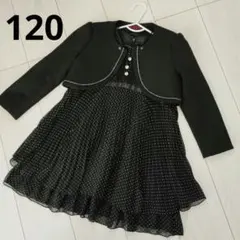 120 デコラピンキーズ セレモニー フォーマル 入学式 卒園式 ワンピース