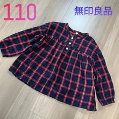 無印良品　フランネルチュニック