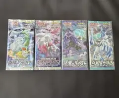 ポケモンカード 未開封パックセット