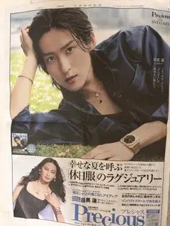 Man 雑誌 切り抜き 新聞 2026年最新】新聞切り抜きの人気アイテム - メルカリ