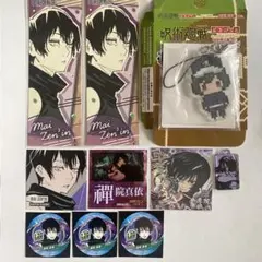 呪術廻戦　禪院真依　芥見下々展　ステッカー　ウエハース　ぷちびっと