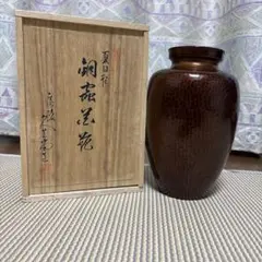黒松、蒟醤（きんま)塗 「花」 - メルカリ