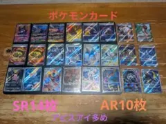 2026年最新】ポケモンカードARまとめ売りの人気アイテム - メルカリ