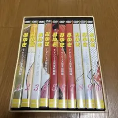 みゆき』TVシリーズ完全収録版 メモリアルDVD-10セットBOX - メルカリ