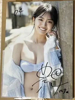 豊田ルナ 写真集 直筆サイン入り（赤ペン）限定 レア - メルカリ