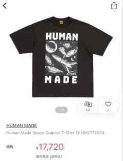 激レア】オハナノオヤコ 村上隆 Tシャツ - メルカリ