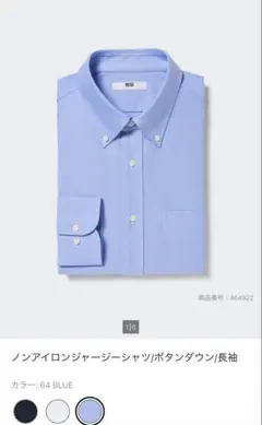 moisan様 リクエスト 3点 まとめ商品