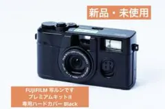 2026年最新】fujifilm klasse wの人気アイテム - メルカリ