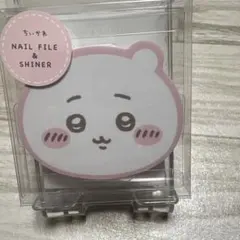 ちいかわ　ネイルファイル&シャイナー 2枚入　ちいかわ