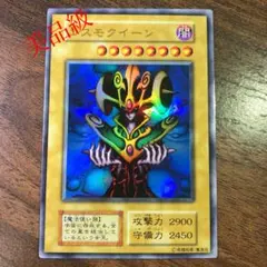 2025年最新】コスモクイーン 初期の人気アイテム - メルカリ