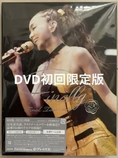 2026年最新】安室奈美恵 finally dvdの人気アイテム - メルカリ
