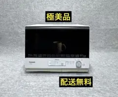 緊急セール 極美品PanasonicビストロNE-BS8A-W保証書オマケ付 - メルカリ
