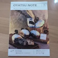 cotta OYATSU NOTE 2023冬